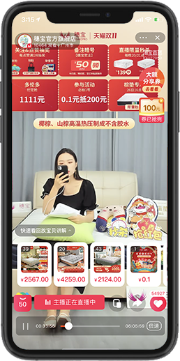 JDB电子知识产权案例2